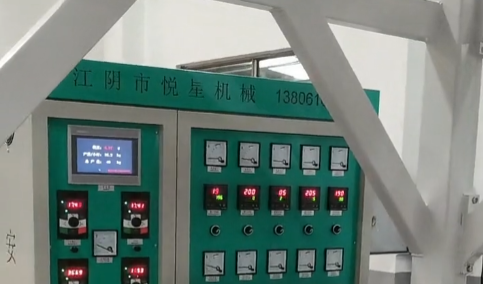 吹膜機